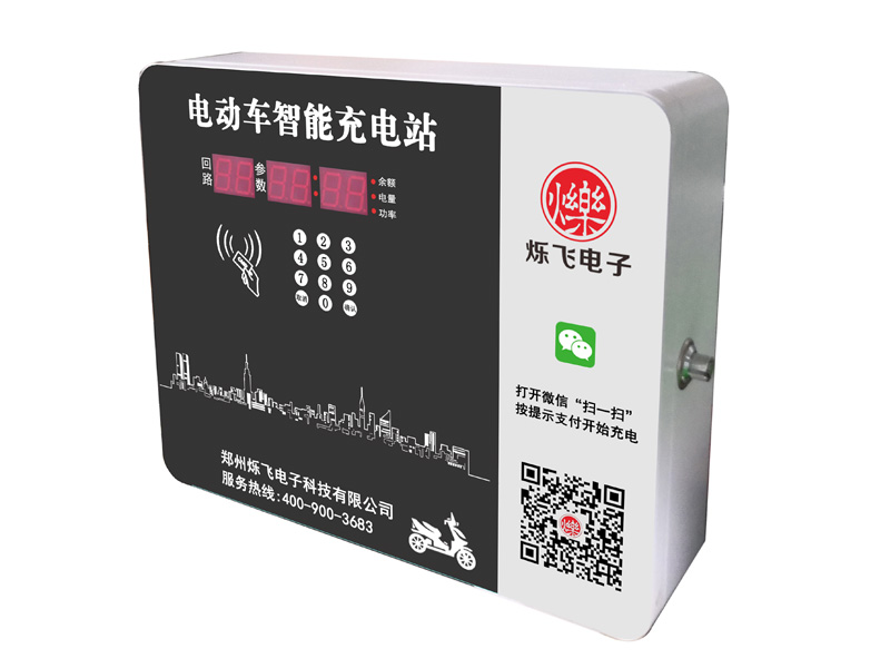 充電樁和充電站有什么不一樣？